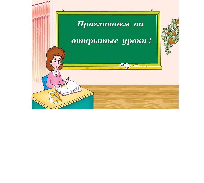Методическая декада 2023-2024 учебного года