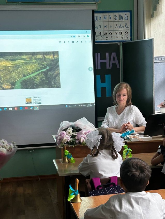 Единый классный час "Менің Отаным – Қазақстан"