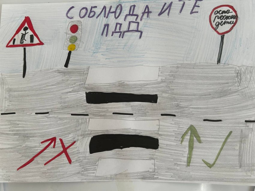 Конкурс рисунков "Правила дорожного движения"