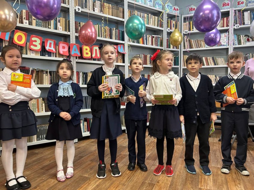 Книжный квест "Посящение в читатели"