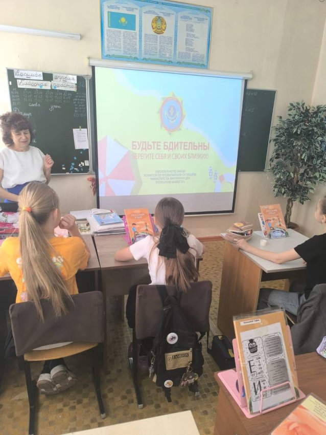 Уроки безопасности "Безопасная вода"