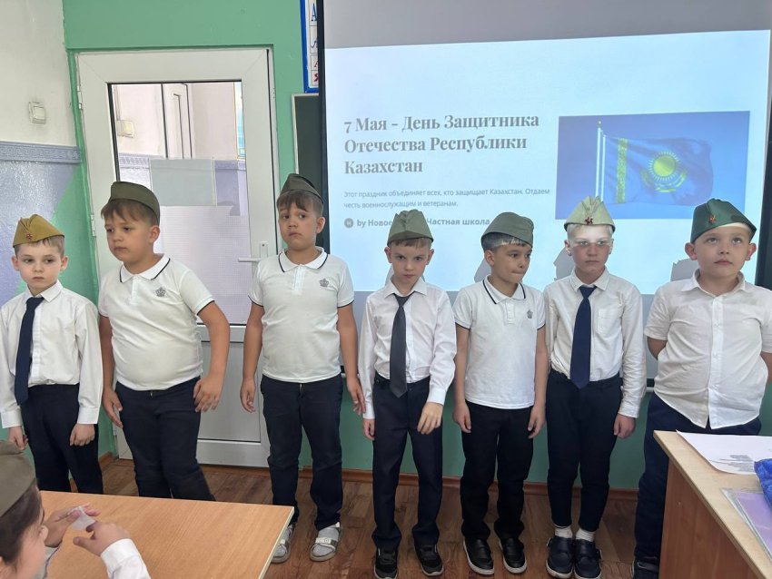 Классный час ко Дню защитников Республики Казахстан